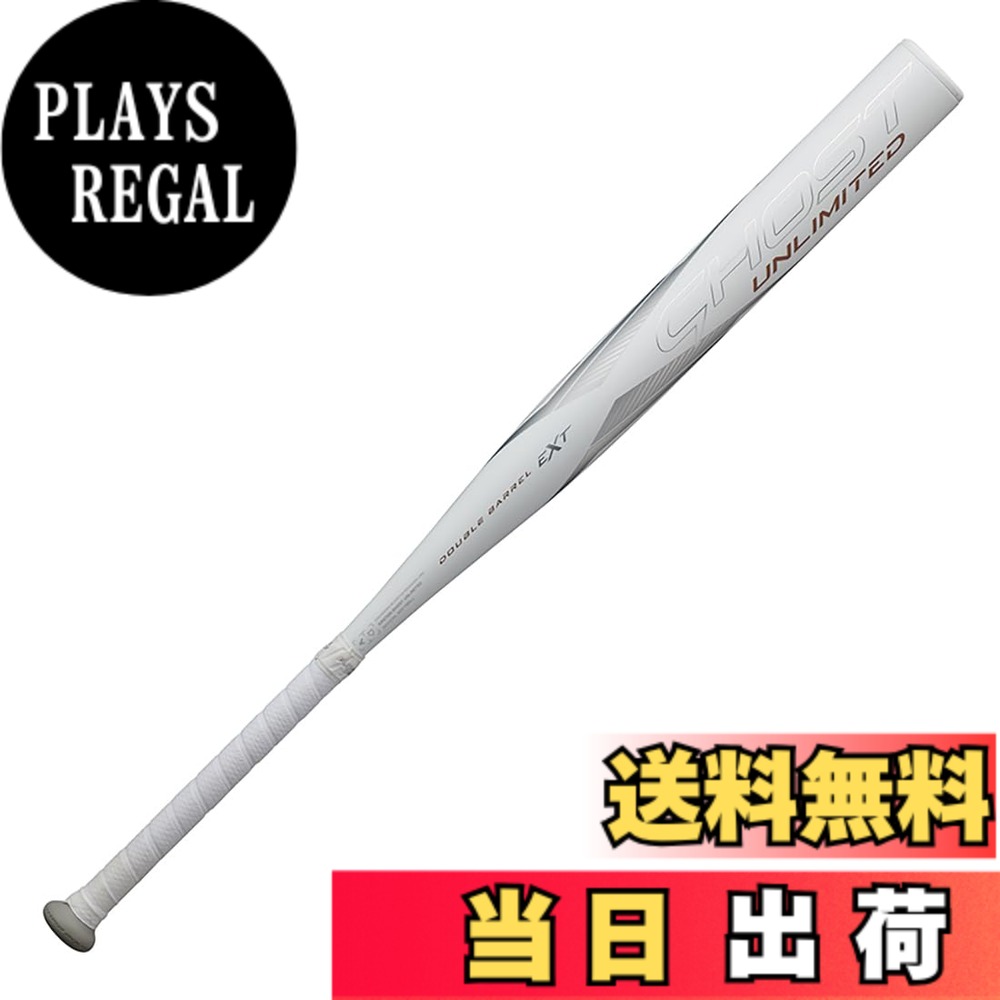 【送料無料】イーストン(Easton) 野球 バット 大人用 ソフトボール ゴム3号 ゴーストアンリミテッド GHOST UNLIMITED 1ピース カーボン FPJ23GHUL10 ホワイト 色：ホワイト、サイズ：84cm/710g平均 AB -5 32,466円
