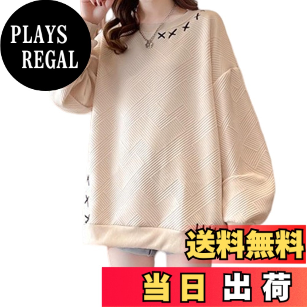 【送料無料】トレーナー レディース パーカー 長袖 スウェット トップス 丸首 刺繍 プルオーバー 無地 大きいサイズ 体型カバー ゆったり 着痩せ 韓国 ファッション 通勤 普段着 春 秋 冬 色：アプリコット、サイズ：M