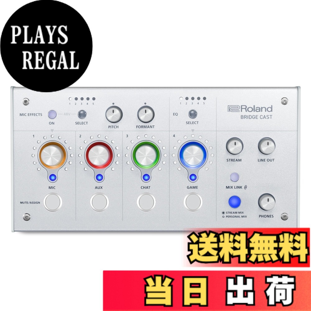 【送料無料】ローランド Roland BRIDGE 色：アイスホワイト