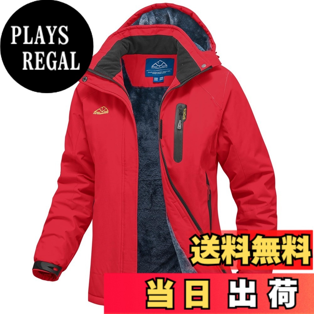 【貨物輸送無料】[Gopune] アウトドア 上衣 レディース 裏起毛 スノボ 上衣 山岳パーカー 撥水 山登り服 防寒着 厚地の外套 スキーの板御召しもの 前掛け 防風 トレッキング アウター 通気 ボンネット着脱能力のある 御役目着 冬服 色：赤いこと、大きさ：XL