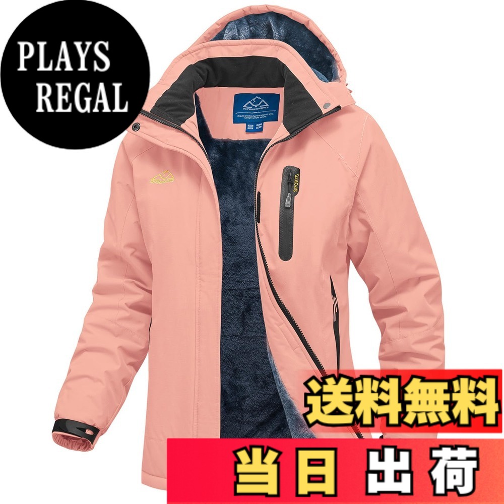 【貨物輸送無料】[Gopune] アウトドア 上衣 レディース 裏起毛 スノボ 上衣 山岳パーカー 撥水 山登り服 防寒着 厚地の外套 スキーの板御召しもの 前掛け 防風 トレッキング アウター 通気 ボンネット着脱能力のある 御役目着 冬服 色：ともし火サクラ色、大きさ：XL