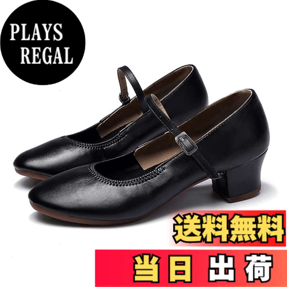 【送料無料】[FLORPERRY] ラテン ダンス シューズ レディース モダン 社交 ラテン シューズ 練習用 ステージ 女性 チャチャシューズ 大人 ダンススポーツ靴 ラバーソール 色：ブラック、サイズ：23.5 cm M