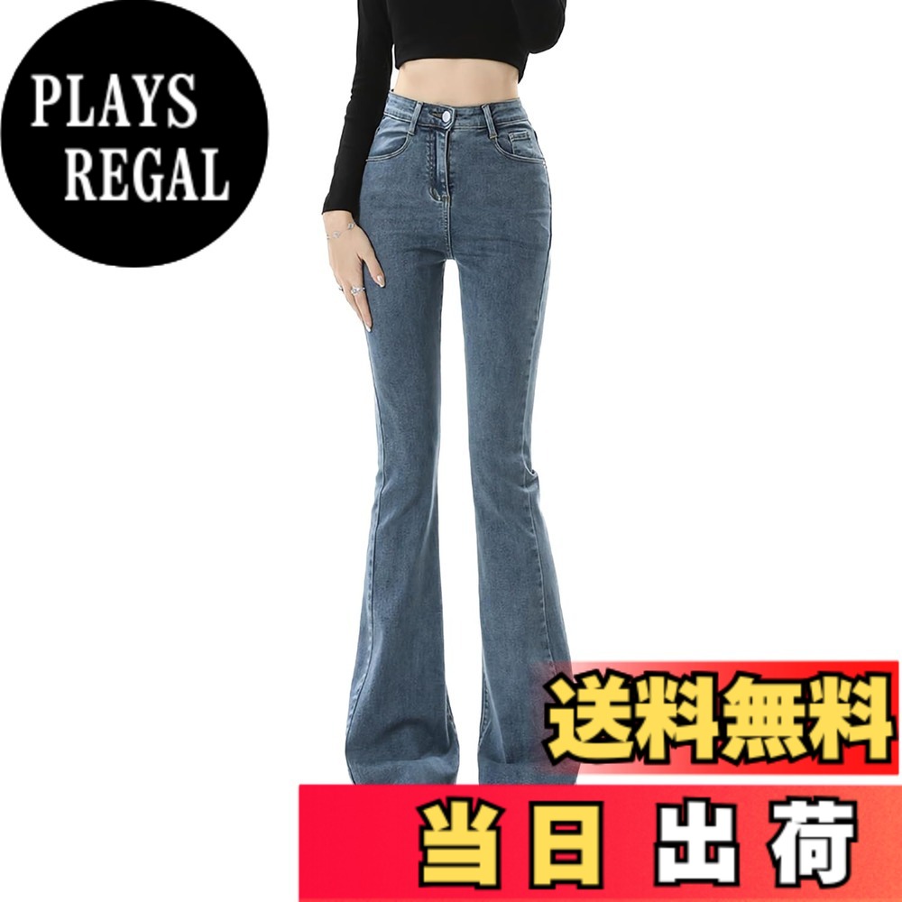 【送料無料】[VYOOU] デニム フレアパンツ レディース ジーンズ ハイウエスト 美脚 ロングパンツ カジュアルパンツ ストレッチ jeans 色：レトロブルー、サイズ：2XL