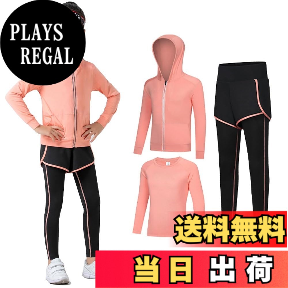 【送料無料】[MIIFIT] 子供 ジャージ 上下セット 女の子 男の子 子供服 半袖tシャツ ショートパンツ スポーツウェア 小学生 ジュニア ガールス ヨガウェア トレーニングウェア ランニングウェア 運動着 テニス 卓球 衣装 春 夏 秋 色：オレンジ-3点セットD、サイズ：140