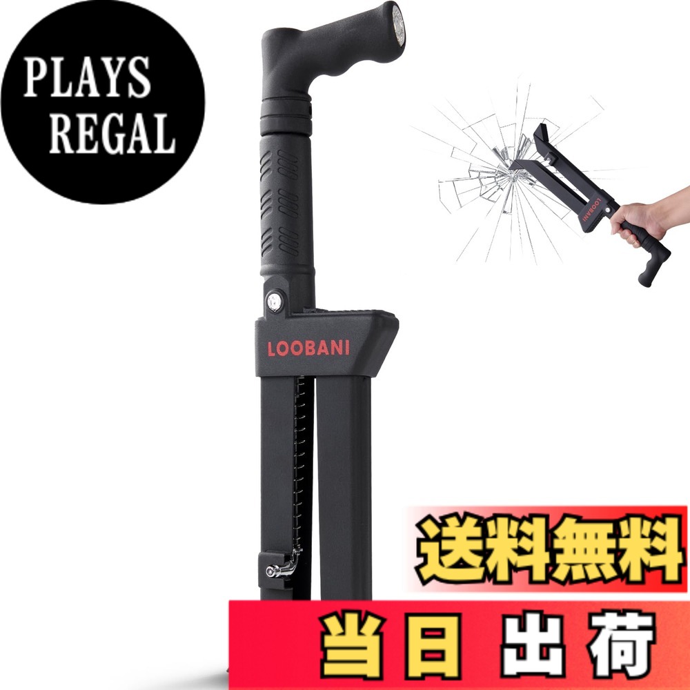 【送料無料】LOOBANIペダルロック 車 盗難防止 ブレーキロック 車 ハンドルロック併用可 ブレーキペダルロック カーセキュリティー リレーアタック対策 使いやすい 頑丈 緊急脱出用 様々な車種に対応 PEDALOCK ペダロック LBN-P15|PLAYS REGAL