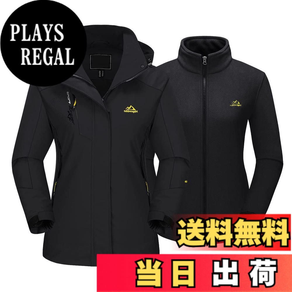 【送料無料】[TACVASEN] 防寒ジャケット レディース 登山服 3in1 スキーウェア アウトドア 撥水 アウター ウィンドブレーカー フリースジャケット ライナー 2着セット フード付き 取り外し可能 色：ブラック、サイズ：M｜PLAYS REGAL