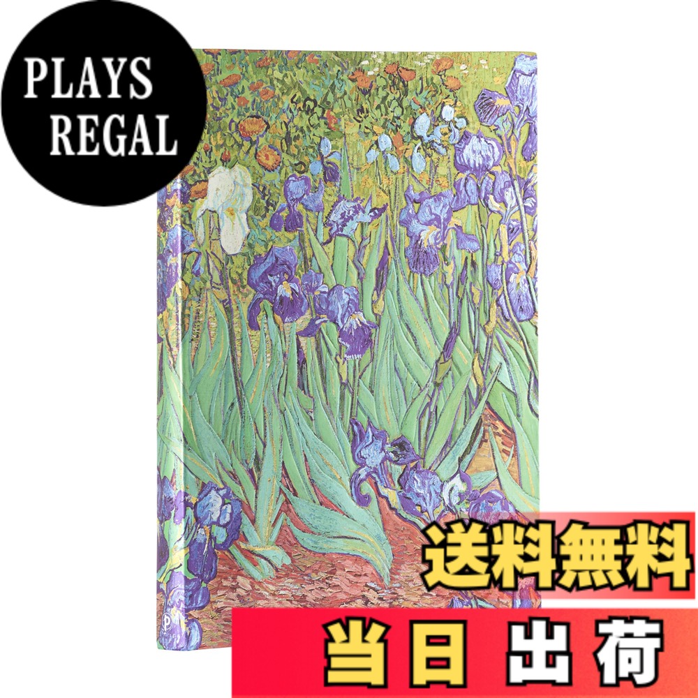 【送料無料】Paperblanks/ペーパーブランクス ノート ハードカバー ヴァン・ゴッホのアイリス グランデ A4 罫線 PB9617-7 色：ヴァン・ゴッホのアイリス 4,710円