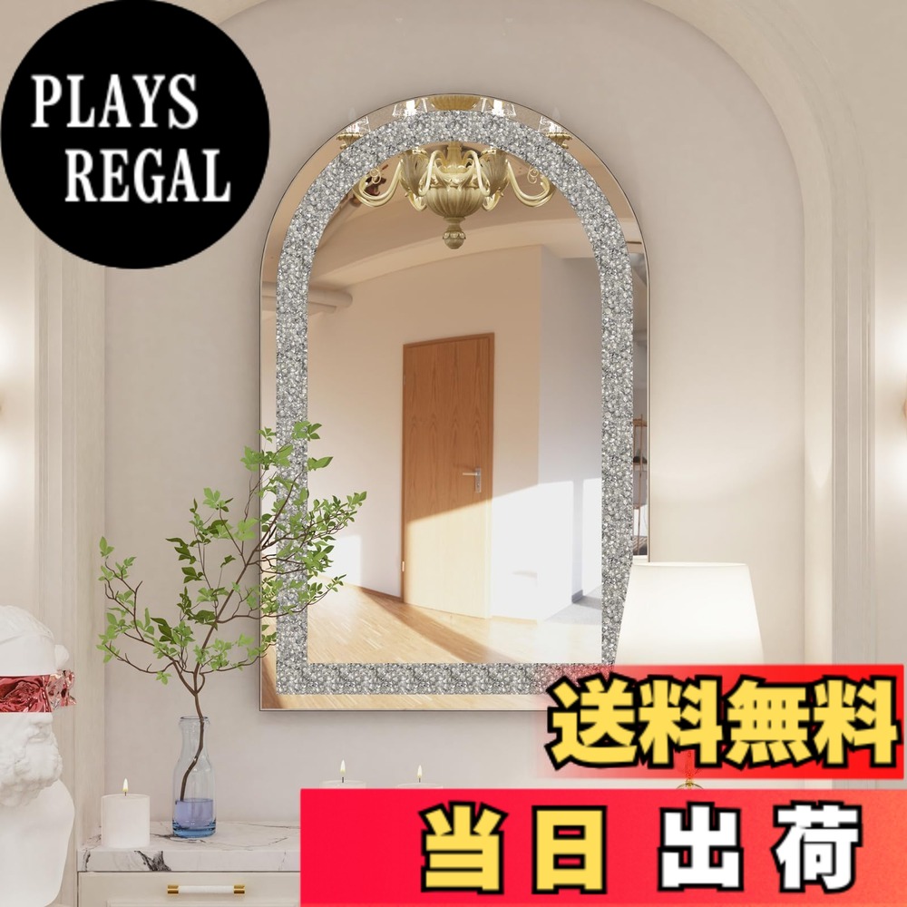 【送料無料】Artloge 鏡 壁掛け おしゃれ ウォールミラー 壁掛けミラー かがみ お風呂 洗面所 浴室 化粧鏡 玄関 大型 ドレッサー 美容室 クリスタル キラキラ 豪華 高級 おしゃれ 壁 インテリア 90x60cm 色：シルバー、サイズ：長さ90 x 幅60 cm