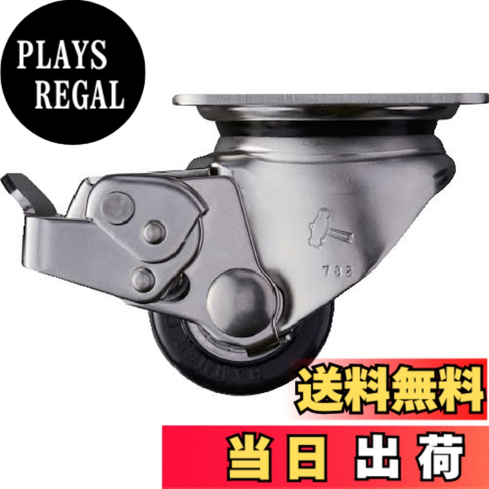 【送料無料】ハンマーキャスター(Hammer Caster) SUS 低床式 重荷重用 自在 SP付 ナイロンB車 50mm 545S0S-NRB50