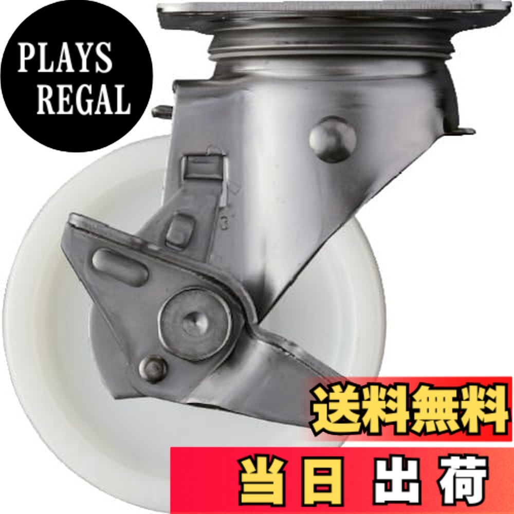 【送料無料】ハンマーキャスター(Hammer Caster) SUS サイドSP付 ナイロンB車 100mm 313S-NRB100
