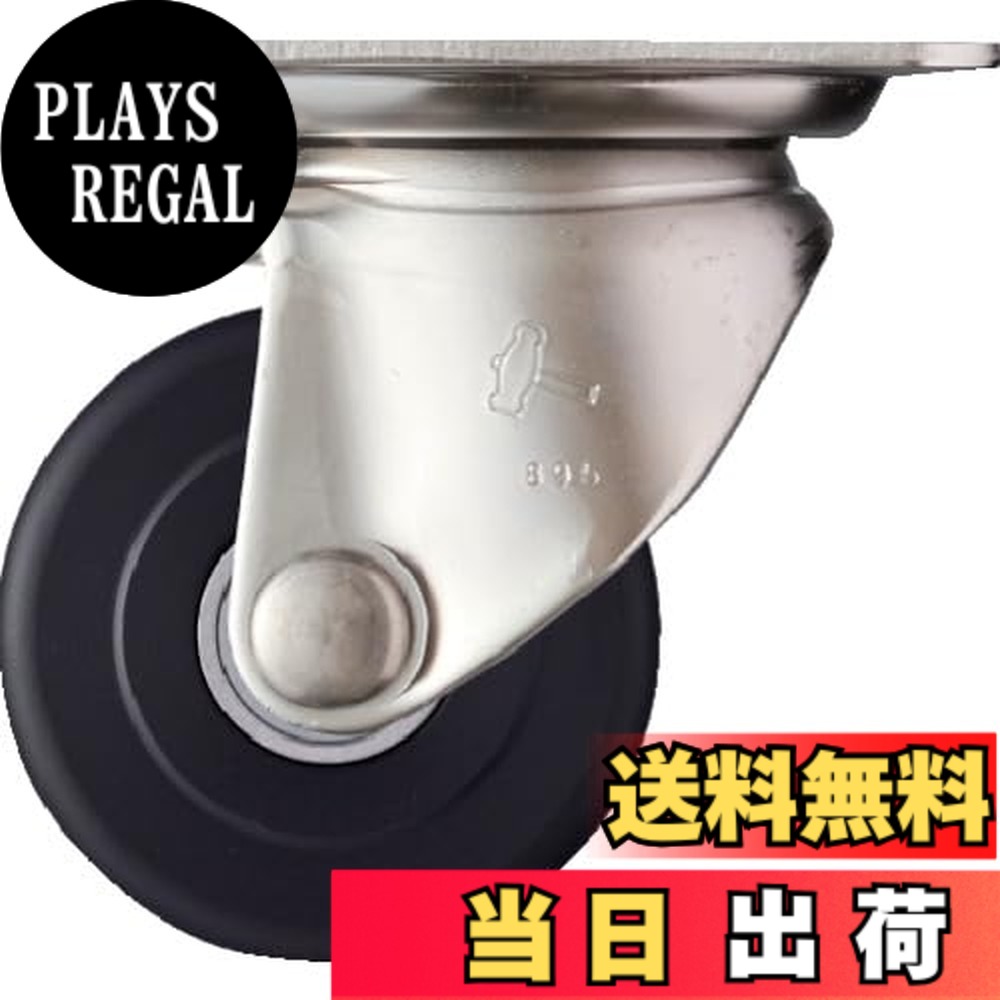【送料無料】ハンマーキャスター(Hammer Caster) SUS 低床式 重荷重用 自在 MCナイロンB車 75mm 540S0H-MCB75