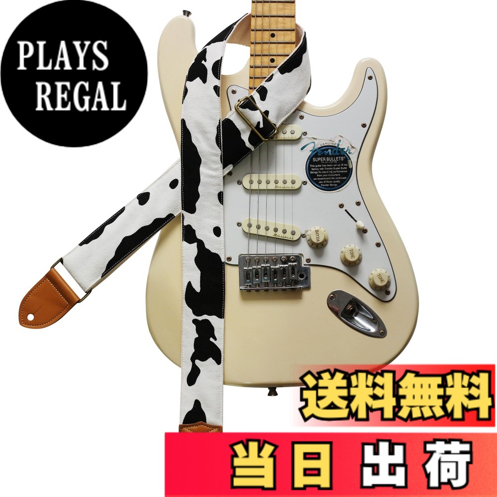 【送料無料】[MUSIC FIRST] オリジナルデザインの個性的なエレキギターストラップ、ギターストラップ 色：乳牛、サイズ：Free Size