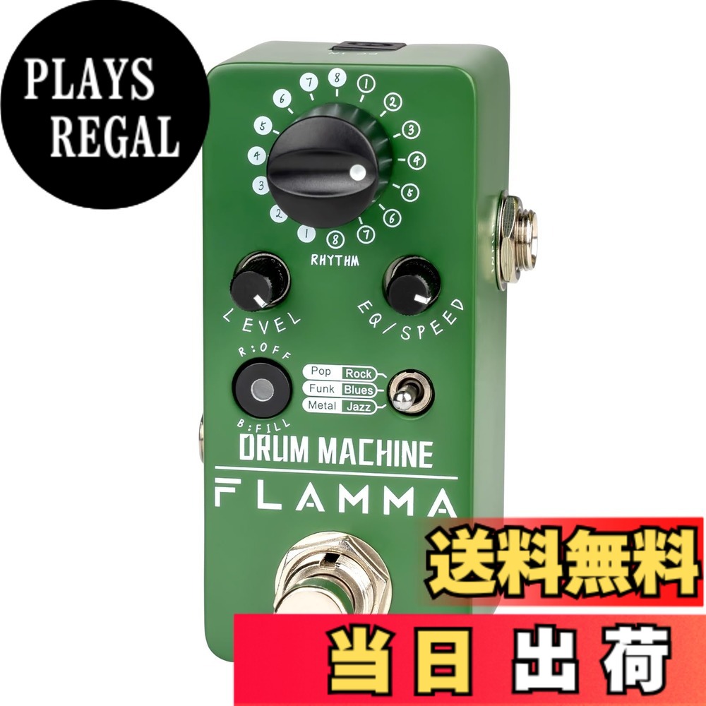 【送料無料】FLAMMA Guitar Pedals Guitar Effects FC Series… 色：FC12 Drum