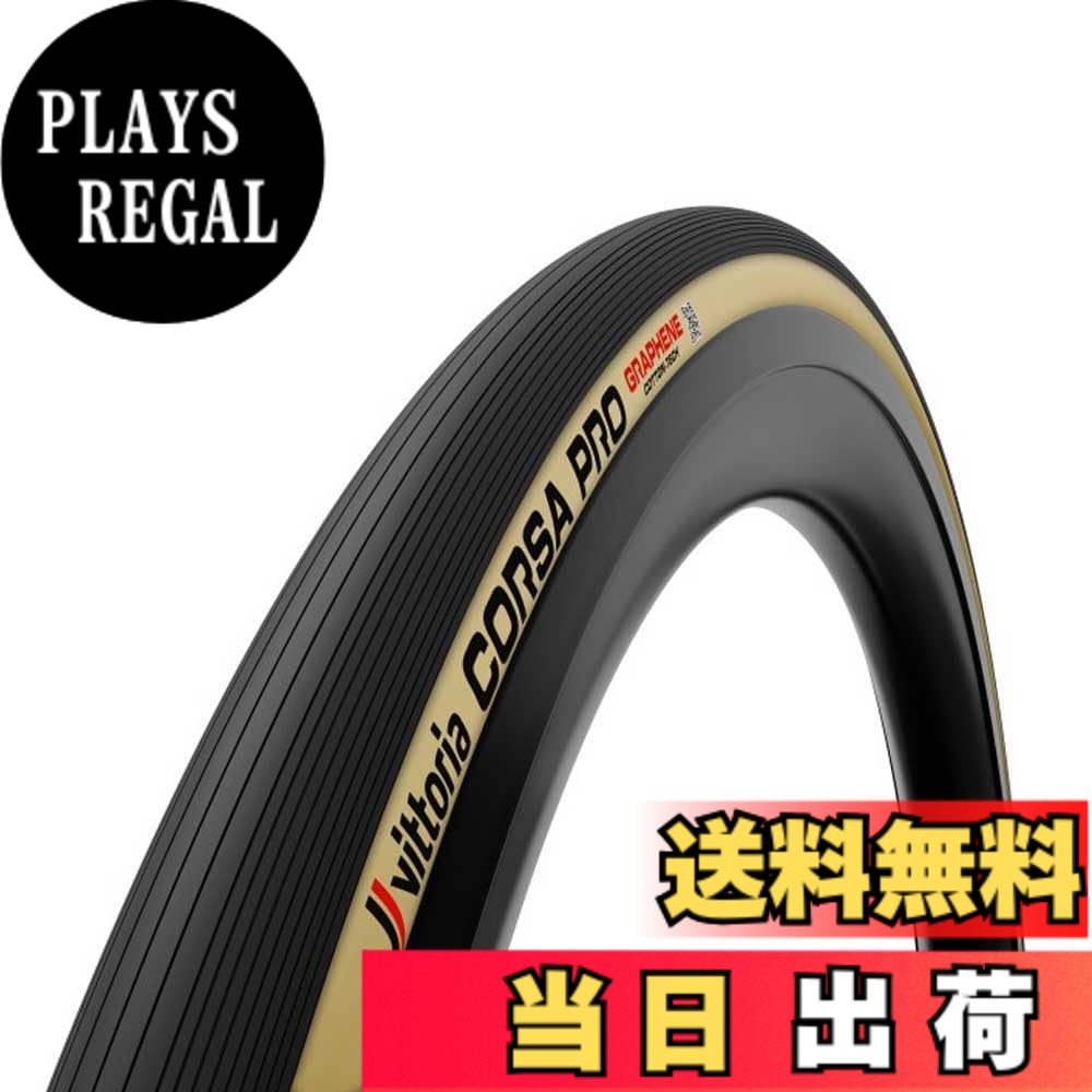 【送料無料】ビットリア(Vittoria) コルサプロG2.0[Corsa Pro G2.0] ブラック/パラ 【※TLRの28c以上はフレックス対応】 色：ブラック/パラ、サイズ：25-28\
