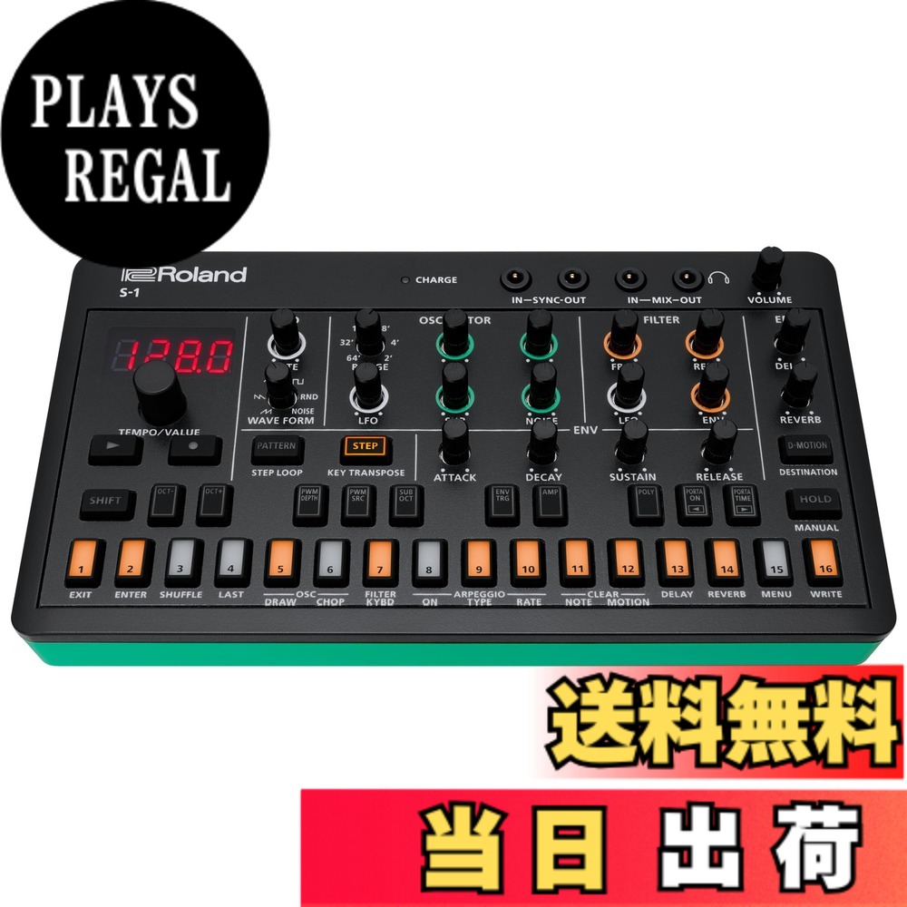 【送料無料】Roland ローランド AIRACOMPACT 色：GreenxBlack