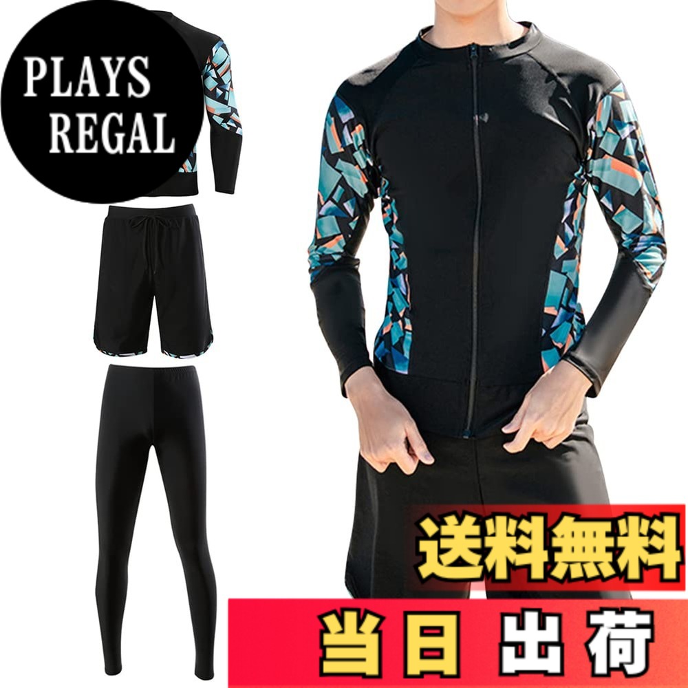 【送料無料】[IWEMEK] ラッシュガード メンズ 水着 3点セット 上下 フィットネス水着 競泳水着 サーフパンツ 長袖 レギンス UVカット 水泳 プール 海 水陸両用 吸汗速乾 色：スタイル 7、サイズ：XL