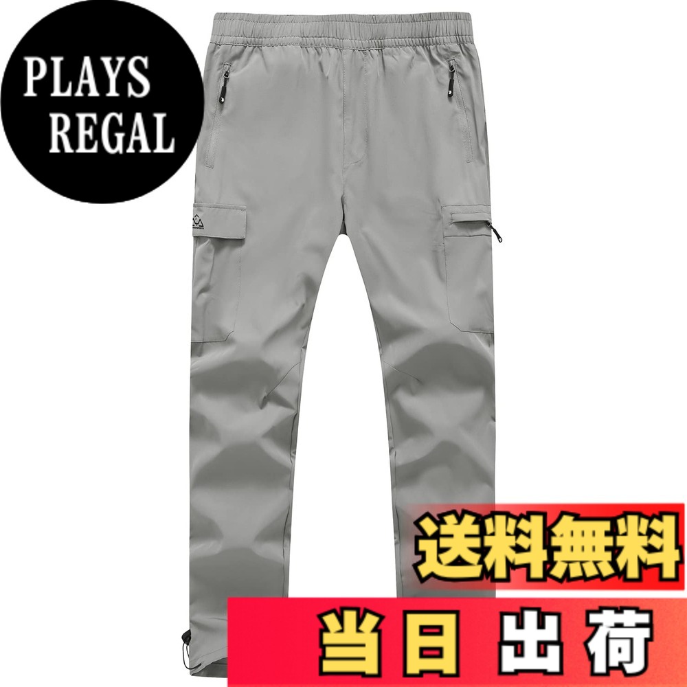 【送料無料】[YSENTO] アウトドア パンツ メンズ 登山ウェア トレッキングパンツ 伸縮 撥水パンツ ランニング ロングパンツ 裾ストッパー ポケット5つ ゴルフ サイクリングパンツ 薄手 ズボン 色：02グレー、サイズ：L