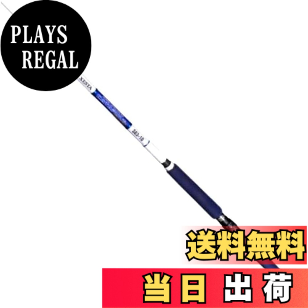 【送料無料】ゼスタ(Xesta) CATAPULT LIMITED (カタパルト リミテッド) S83-10 サイズ：全長:254cm