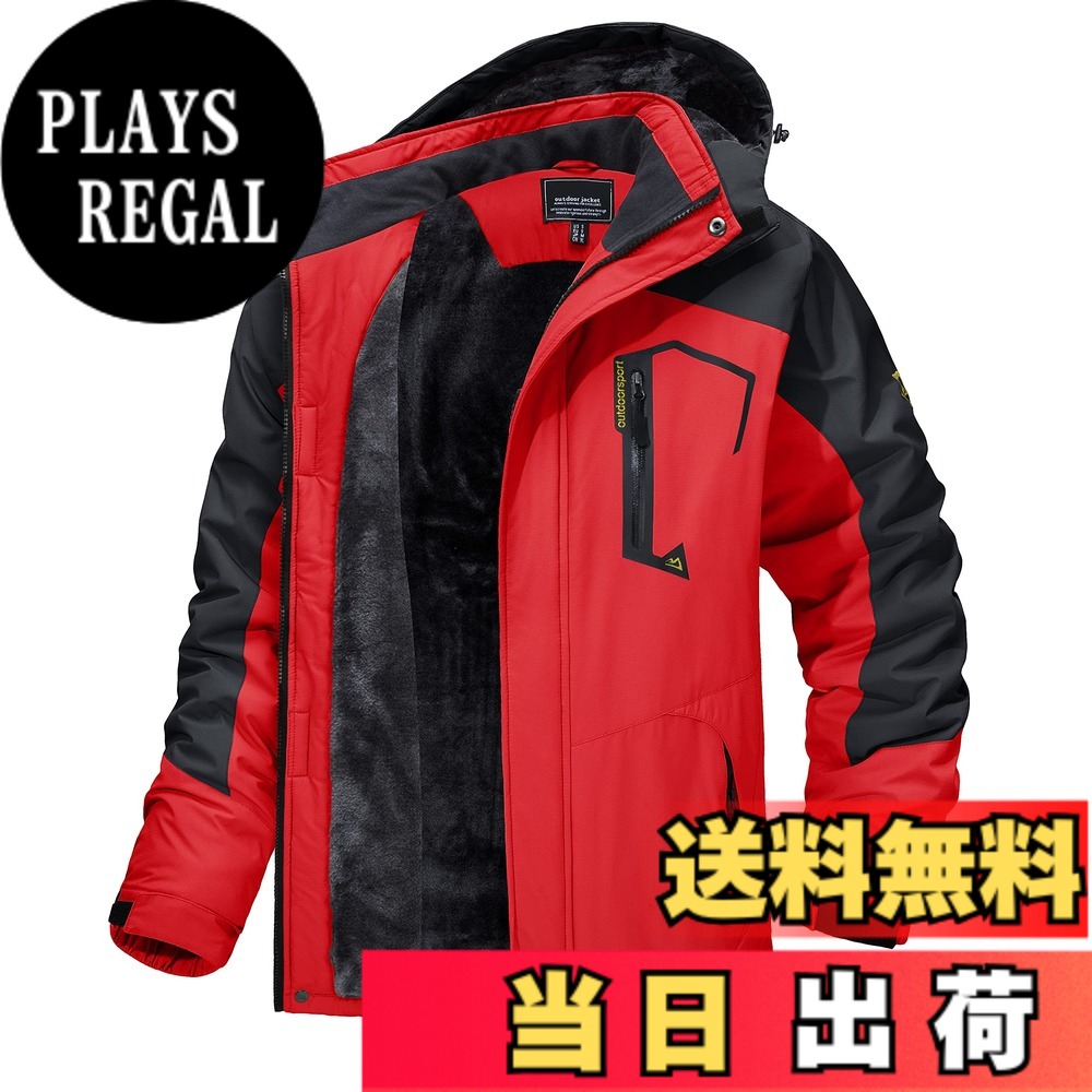【送料無料】[TACVASEN] アウトドアジャケット メンズ 多機能 マウンテンパーカー 防風 防寒 登山服 裏ボア 保温 撥水性 ウインドブレーカー 登山ジャケット フリース 裏起毛 フード付 取り外し可能 色：レッド、サイズ：2XL｜PLAYS REGAL