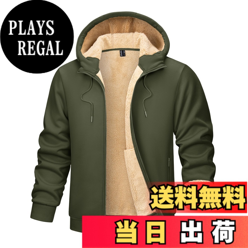 【送料無料】[TACVASEN] トレーナー メンズ 裏ボア スウェットシャツ 防寒着 トップス フード付き 長袖 コットン 無地 カジュアルウエア 運動トップス 大きいサイズ 伸縮 秋冬服 色：アーミーグリーン、サイズ：M｜PLAYS REGAL 7,899円