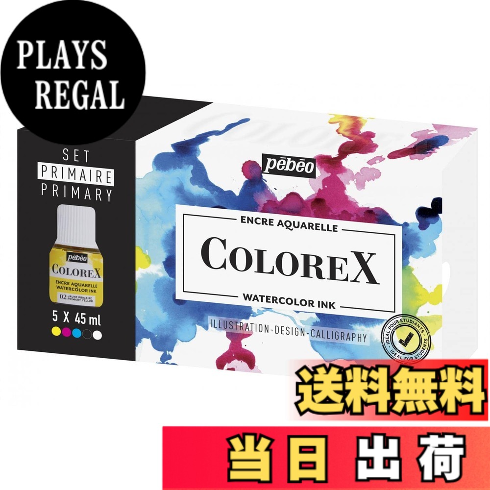 【送料無料】ペベオ (Pebeo）カラーインク （水性アルコール）cＯLＯＲＥx ４５ｍｌｘ５色 プライマリーセット 色：マルチ、サイズ：45ml