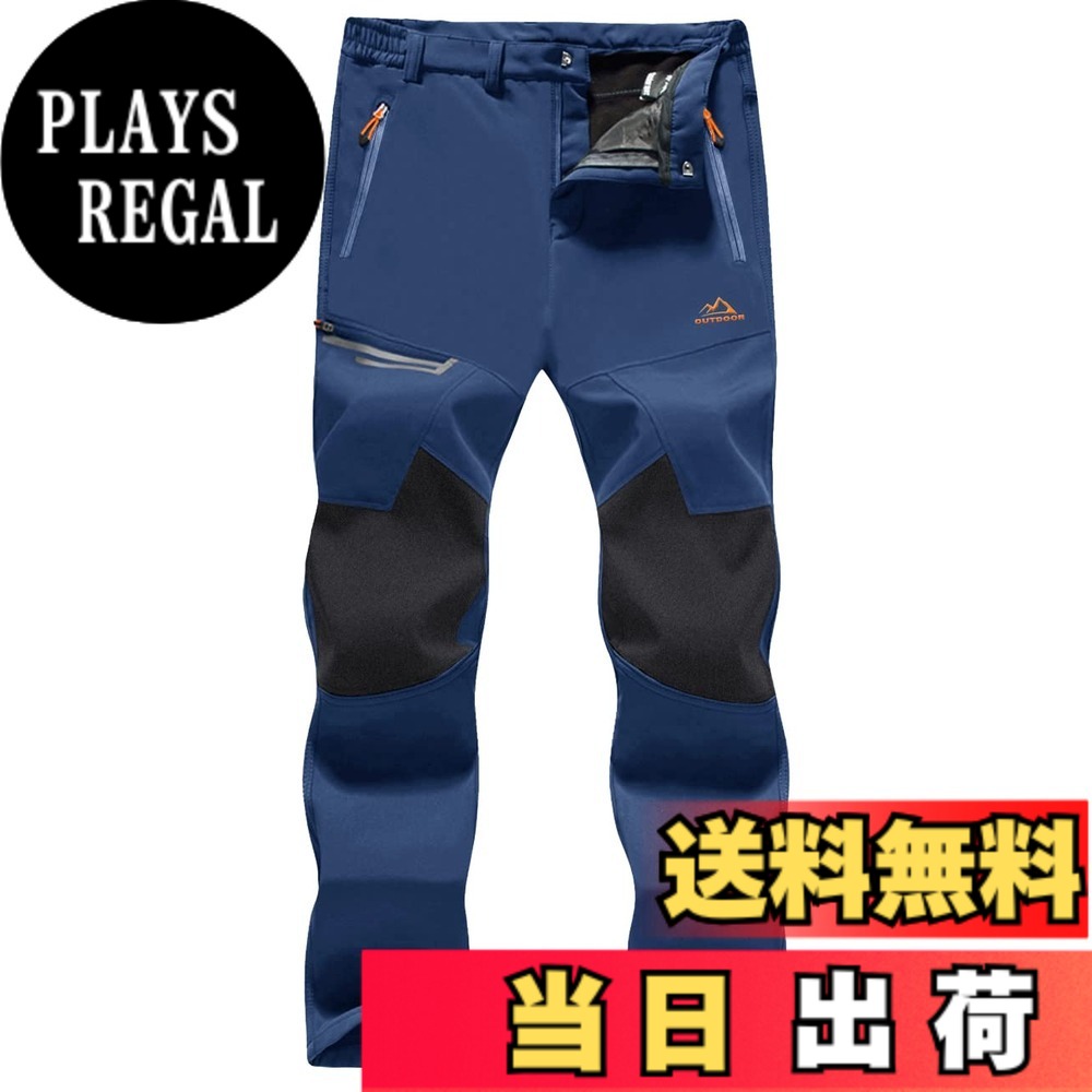 【貨物輸送無料】[MAGCOMSEN] アウトドア ズボン下 裏フリース ソフトシェルパンツ 朦々たる ズボン 山登り つり銭 スキーの板 やり方 秋冬 撥水 色：青碧、大きさ：3XL