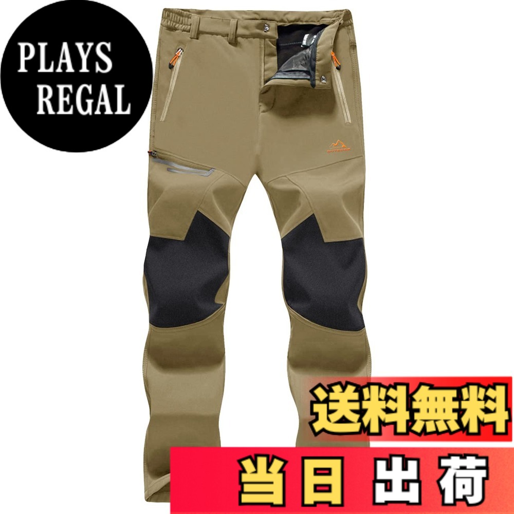【貨物輸送無料】[MAGCOMSEN] アウトドア ズボン下 裏フリース ソフトシェルパンツ 朦々たる ズボン 山登り つり銭 スキーの板 やり方 秋冬 撥水 色：カーキ、大きさ：M