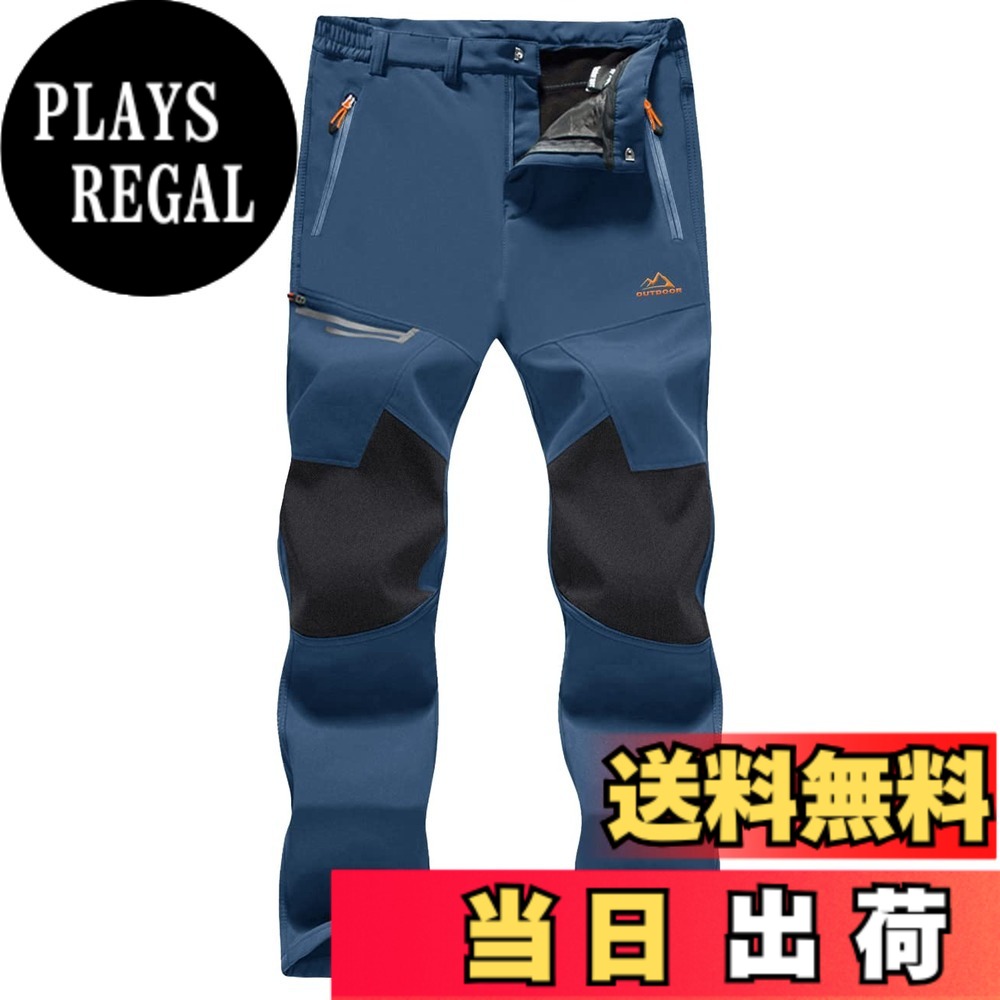 【貨物輸送無料】[MAGCOMSEN] アウトドア ズボン下 裏フリース ソフトシェルパンツ 朦々たる ズボン 山登り つり銭 スキーの板 やり方 秋冬 撥水 色：青碧薄墨色、大きさ：3XL