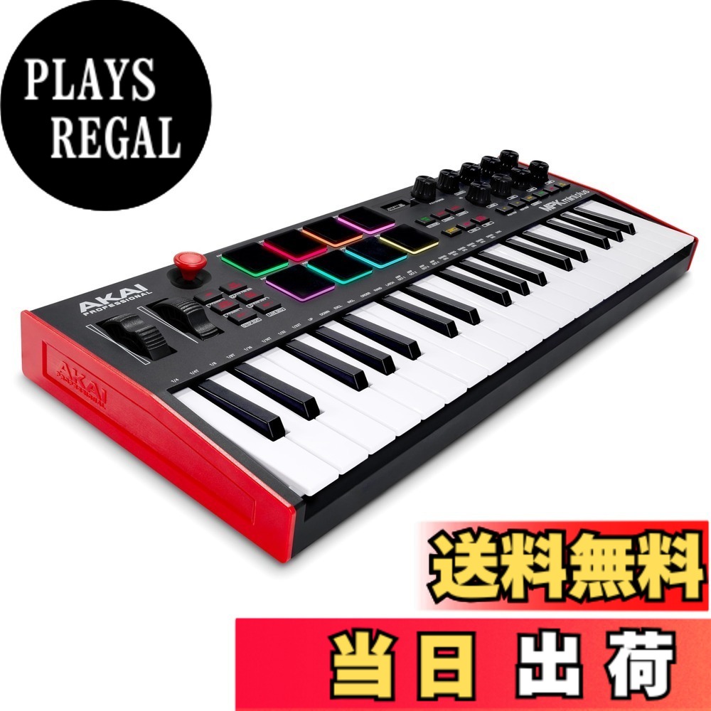 【送料無料】Akai Professional MPK Mini Plus Variation 色：ブラック