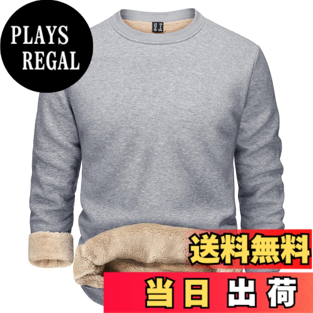 【送料無料】[TACVASEN] トレーナー メンズ 裏起毛 快適 スウェットシャツ 伸縮 保温 トップス 丸首 長袖 コットン 無地 カジュアルウエア 運動トップス 大きいサイズ 秋冬服 色：ライトグレー、サイズ：2XL
