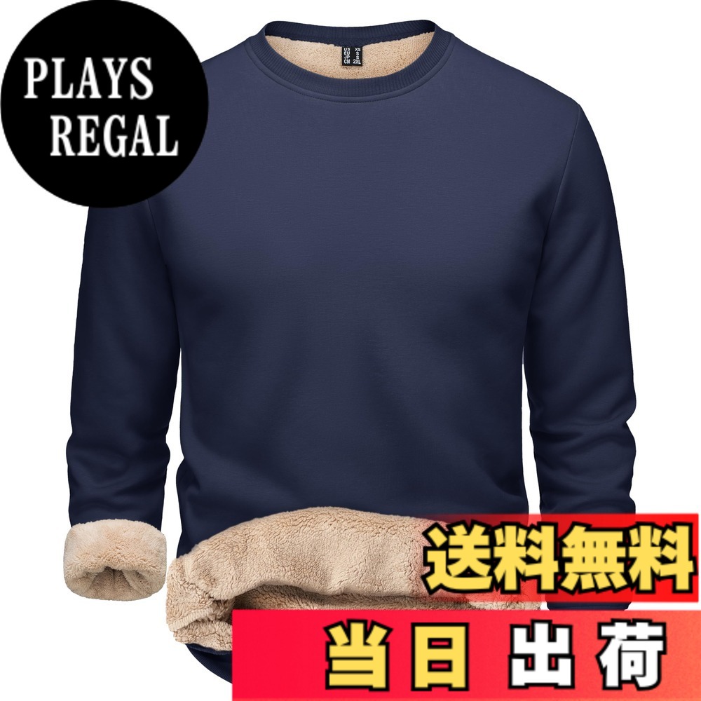 【送料無料】[TACVASEN] トレーナー メンズ 裏起毛 快適 スウェットシャツ 伸縮 保温 トップス 丸首 長袖 コットン 無地 カジュアルウエア 運動トップス 大きいサイズ 秋冬服 色：ネイビー、サイズ：M