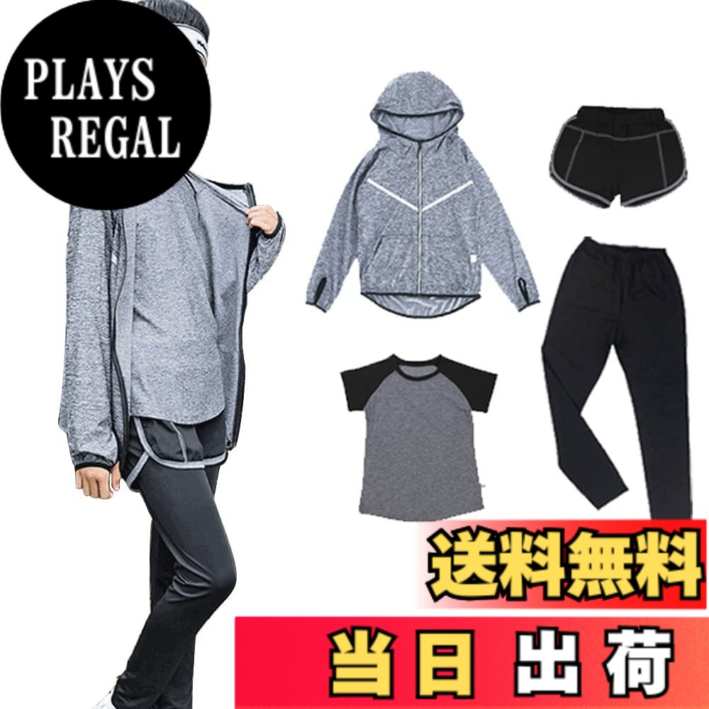 【送料無料】[HYJEAL] 子供服スポーツウェア 女の子 ヨガウェア トレーニングウェア ランニングウェア上下 4/5点セット フィットネス ジャージ 伸縮性 通気 吸汗速乾 ロングタイツ パーカー 半袖 短パンツ 春夏秋冬 色：グレー-4点セット、サイズ：150 4,404円