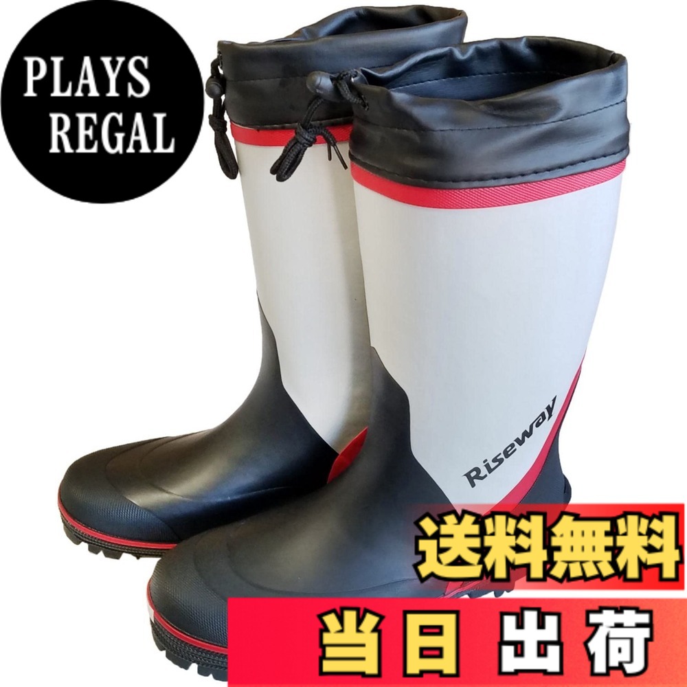 【貨物輸送無料】ライズウェイ(Riseway) UBU-007 スパイクブーツ2 各種 色：ともし火薄墨色
