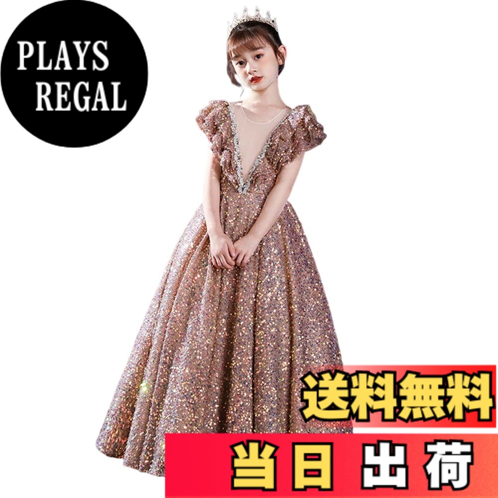 【送料無料】[OWIEOW] 子供 ドレス キッズ ピアノ 発表会 女の子 Vネック ロング ドレス 110-170cm ジュニア 中学生 子ども フォーマル ドレス お呼ばれ 演奏会 パーディー 舞台 色：1/褐色、サイズ：170｜PLAYS REGAL