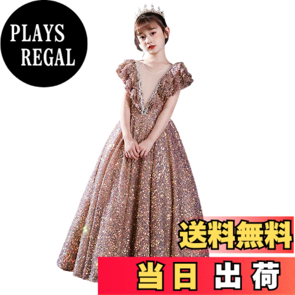 【貨物輸送無料】[OWIEOW] お子さん お召しもの キッズ 洋琴 告げ知らせる会 お姉さん Vのど首 ロング お召しもの 110-170糎 御坊っちゃん 中学生 お子さん フォーマル お召しもの お呼ばれ 掻き鳴らす会 パーディー 一こま 色：1/赤銅色、大いさ：160 フォーマル靴-キッズファッション-靴