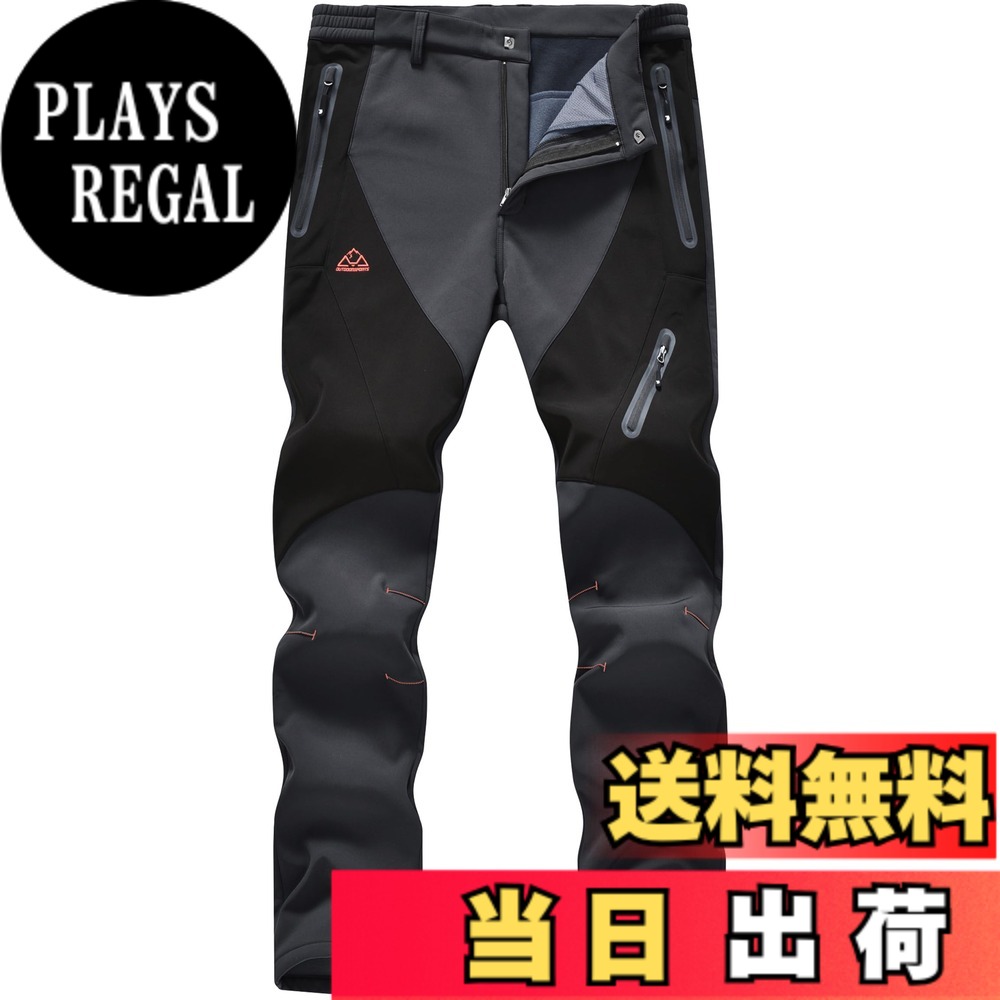 【送料無料】[YSENTO] 防寒ズボン メンズ ウィンターパンツ 防撥水 透湿保温 防風 トレッキング 複合パンツ 釣り キャンプ ウォーキング バイク ハイキング 作業 登山ズボン 冬用 裏起毛 アウトドアウェア 色：07-01グレー、サイズ：3XL
