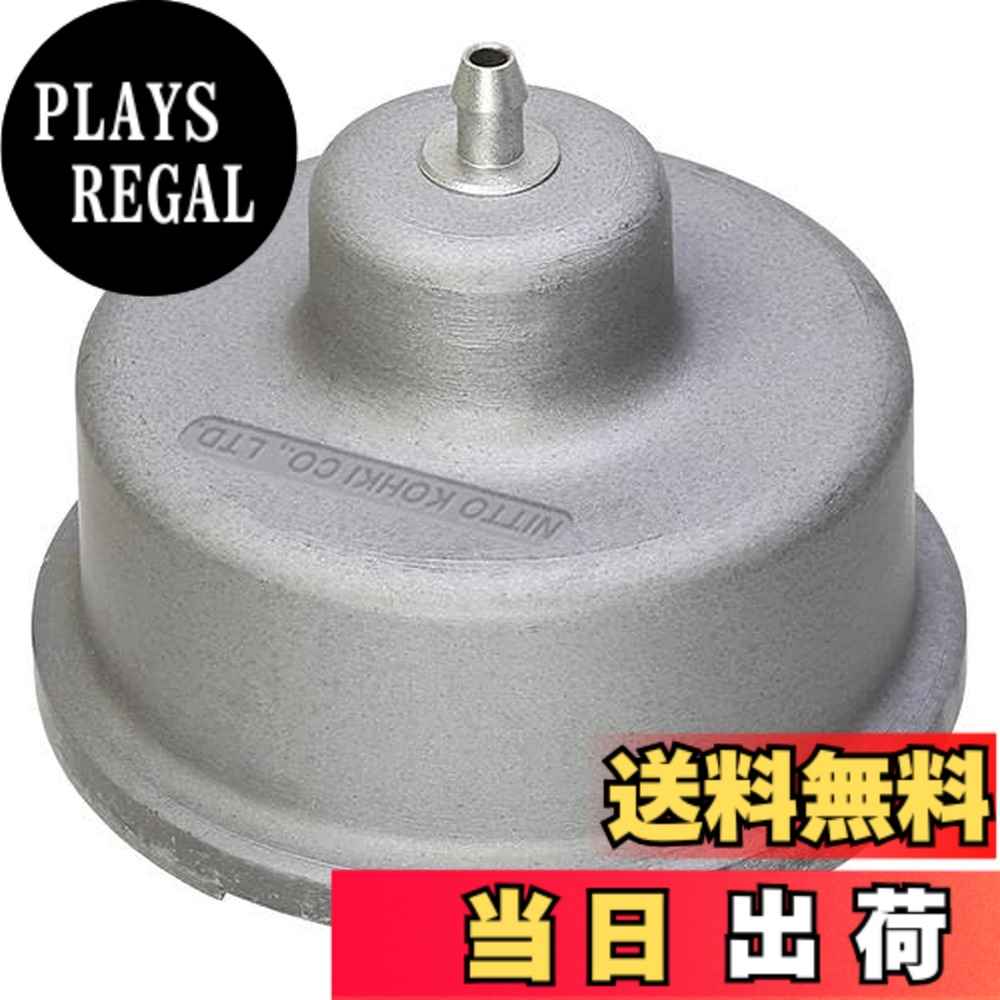 【貨物輸送無料】日東工器(Nitto Kohki) ストレーナASSY LB09134/68203