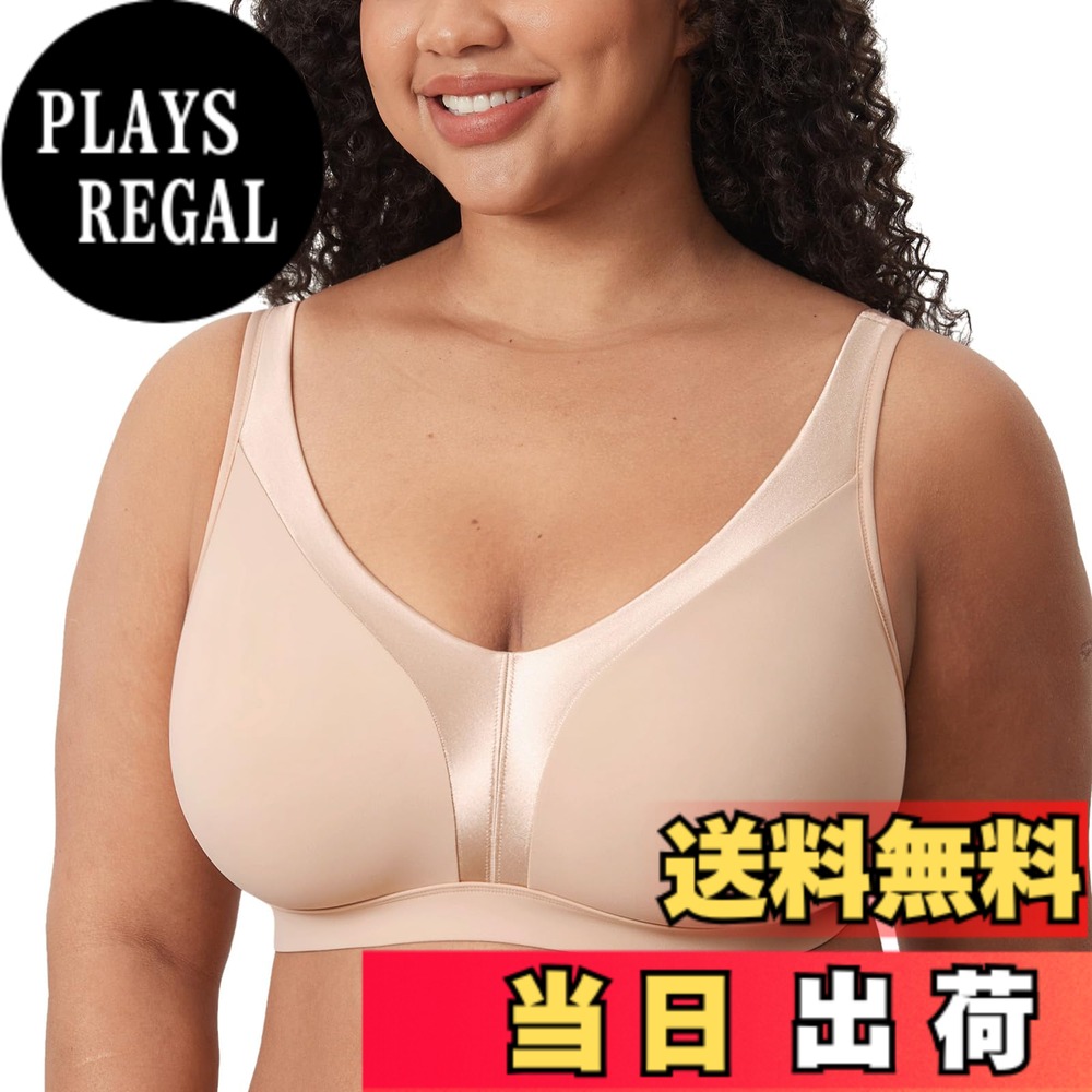 【送料無料】[DELIMIRA] ブラジャー 大きいサイズ レディース ノンワイヤー フルカップ パッドなし サポート 大きいサイズ下着 プラスサイズ 色：ベージュ、サイズ：D90