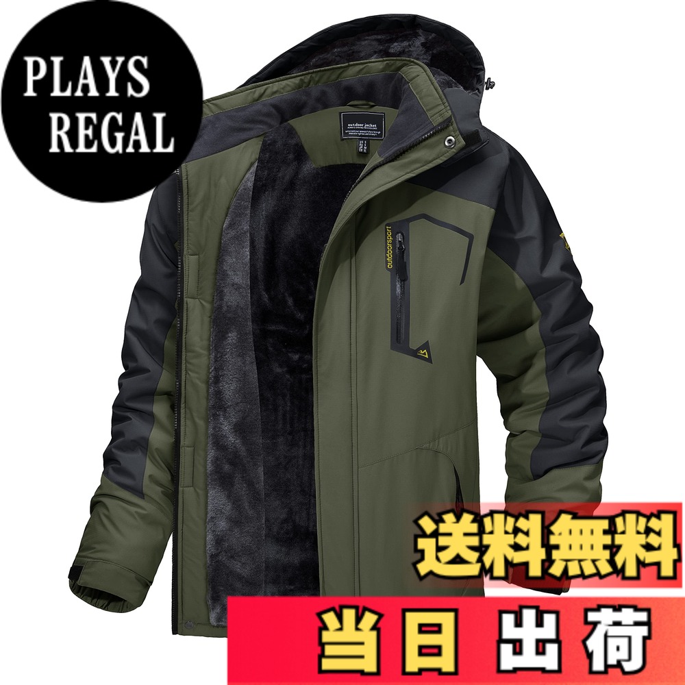 【送料無料】[TACVASEN] アウトドアジャケット メンズ 多機能 マウンテンパーカー 防風 防寒 登山服 裏ボア 保温 撥水性 ウインドブレーカー 登山ジャケット フリース 裏起毛 フード付 取り外し可能 色：OD、サイズ：3XL｜PLAYS REGAL