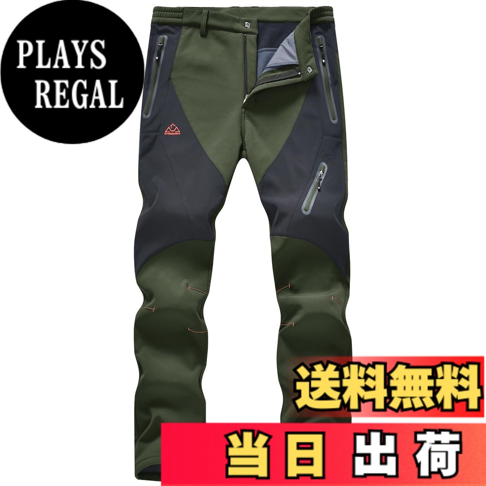 【送料無料】[Gopune] メンズ ハイキング ズボン 防寒 ウィンターパンツ スノーパンツ 撥水加工 裏起毛 保温 スキーウェア スノーボード ポケット付き 暖ぱん 登山着 作業着 釣り 秋冬用 色：厚手ーグリーン、サイズ：L
