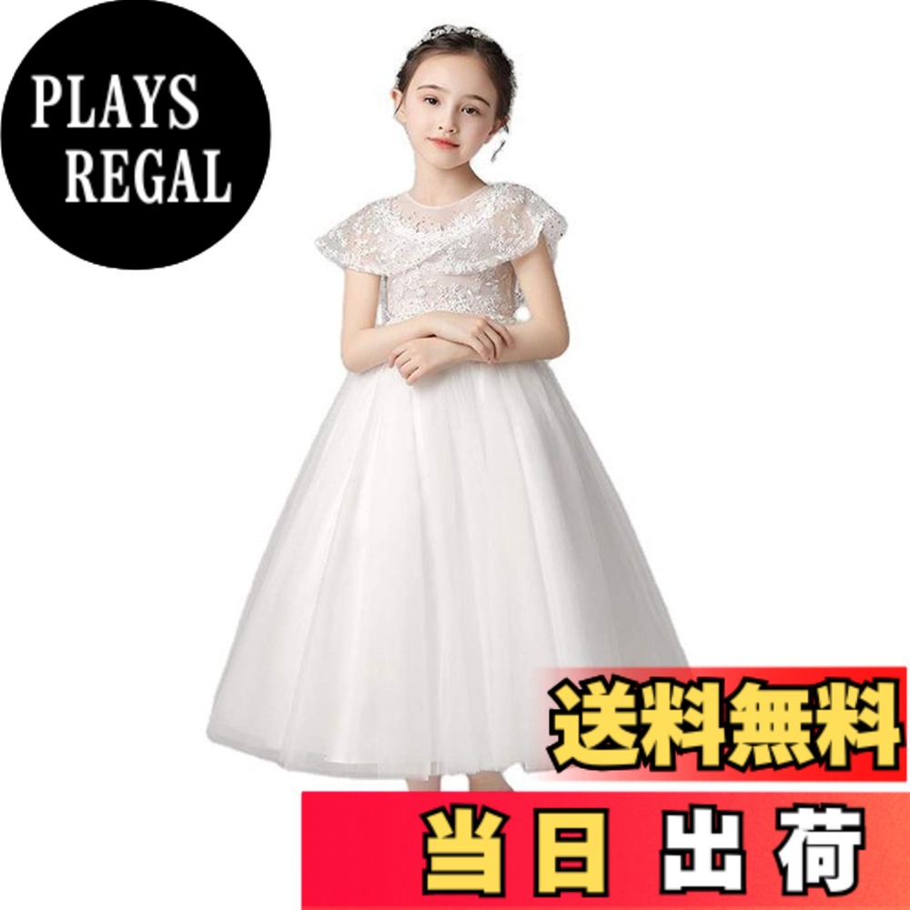 【送料無料】[Karwavyi] 子供ドレス 女の子 フォーマル ドレス 女児 プリンセス 刺繍 結婚式 ピアノ発表会 パーティー 七五三 演奏会 入学式 色：ホワイト、サイズ：140
