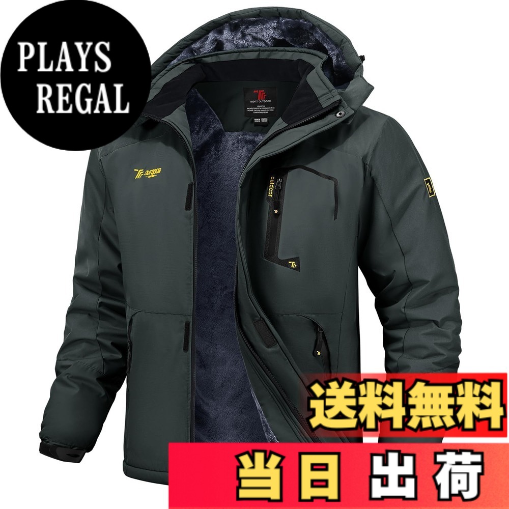 【送料無料】[Gopune] メンズ アウトドア ジャケット 裏ボア ハイキングウェア 多機能登山服 ジョギング アウター スキーウェア 防水 ジャンパー 防風 防寒 ウィンドシェルジャケット 秋冬用 色：グレー、サイズ：XL
