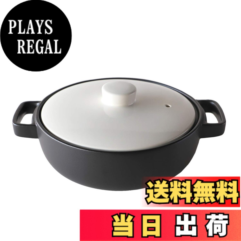 【送料無料】TAMAKI 土鍋 トート電子レンジ・オーブン・直火対応 色：直火/ホワイト、サイズ：11 cm
