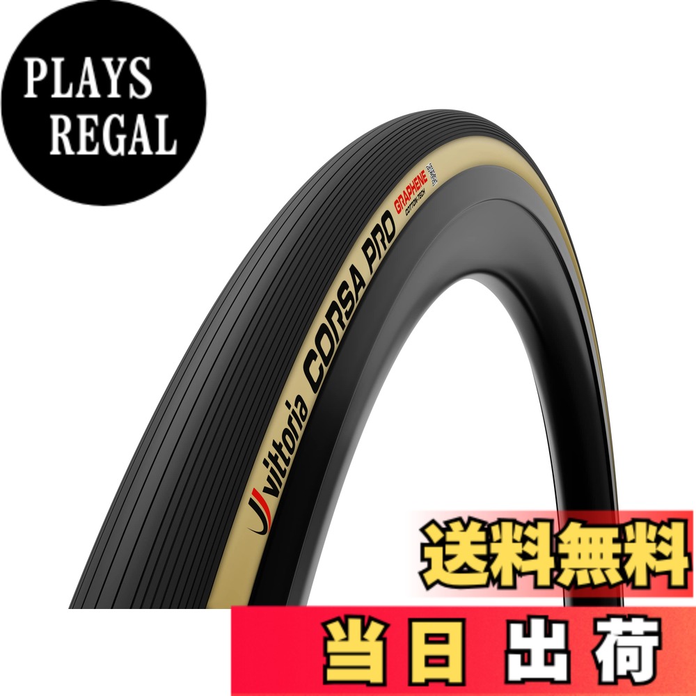 【送料無料】ビットリア(Vittoria) コルサプロG2.0[Corsa Pro G2.0] ブラック/パラ 【※TLRの28c以上はフレックス対応】 色：ブラック/パラ、サイズ：700x28c(28-622)