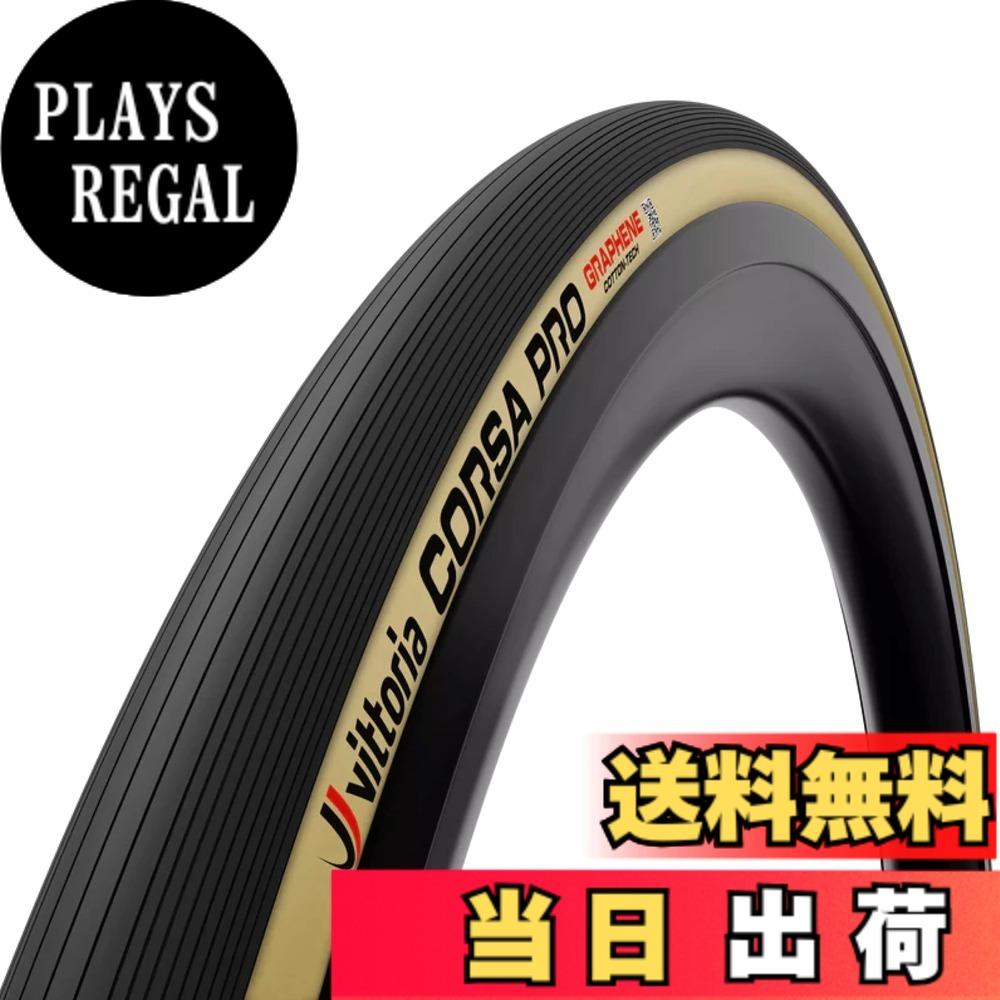 【送料無料】ビットリア(Vittoria) コルサプロG2.0[Corsa Pro G2.0] ブラック/パラ 【※TLRの28c以上はフレックス対応】 色：ブラック/パラ、サイズ：700x30c(30-622)｜PLAYS REGAL 10,797円