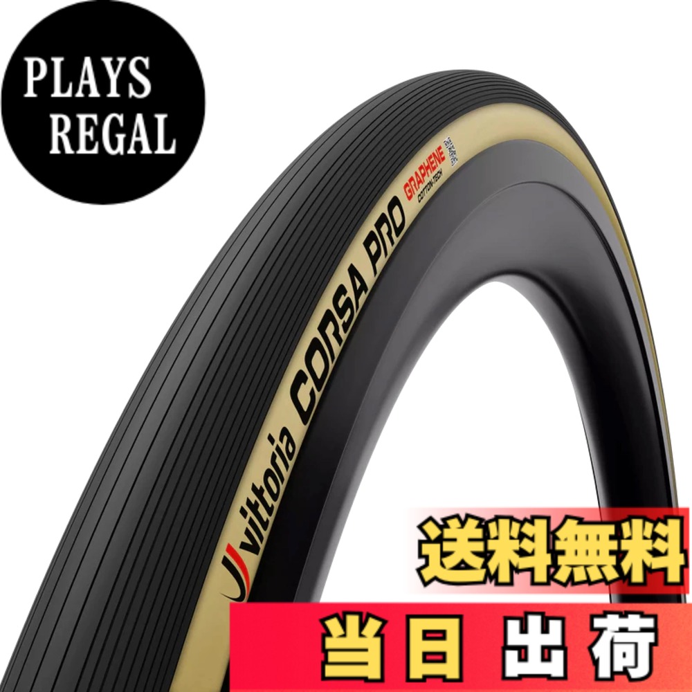 【送料無料】ビットリア(Vittoria) コルサプロG2.0[Corsa Pro G2.0] ブラック/パラ 【※TLRの28c以上はフレックス対応】 色：ブラック/パラ、サイズ：700x32c(32-622)