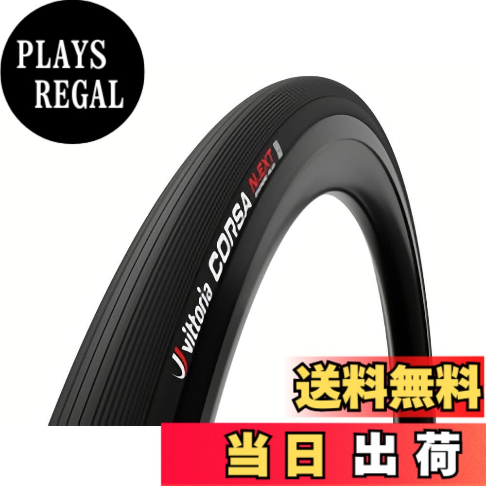 【送料無料】ビットリア(Vittoria) CORSA N.EXT TLR ALL BLK 700X32C チューブレスレディタイヤ 色:オールブラック、サイズ:700x32c(32-622)|PLAYS REGAL