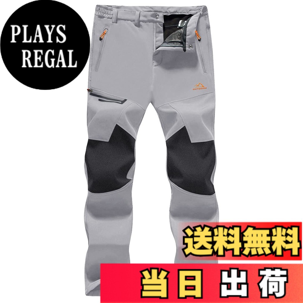 【貨物輸送無料】[MAGCOMSEN] アウトドア ズボン下 裏フリース ソフトシェルパンツ 朦々たる ズボン 山登り つり銭 スキーの板 やり方 秋冬 撥水 色：点火装置薄墨色、大きさ：M