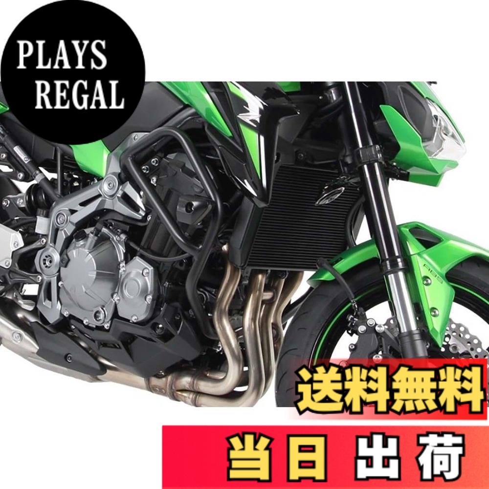 【送料無料】ヘプコ&ベッカー(Hepco&Becker) エンジンガード 車種専用 Z900/SE(17-24) ブラック 1セット 5012529-0001 色：ブラック