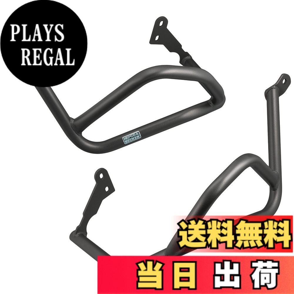 【送料無料】ヘプコ&ベッカー(Hepco&Becker) タンクガード 車種専用 400X(19-23) アンスラサイト 1セット 5029514-0005 色:ブラック|PLAYS REGAL